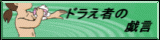 h҂̋Yoi[(4.62KB)